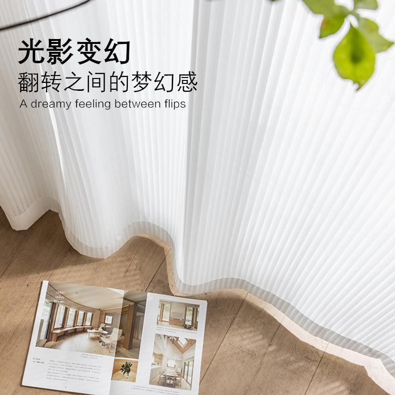 致尚竖百叶梦幻纱帘 窗帘白色垂直帘透光不透人客厅阳台幔沙定制