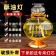 供佛液体酥油灯座供佛灯底座家用长明灯供奉防风玻璃供佛莲花油灯