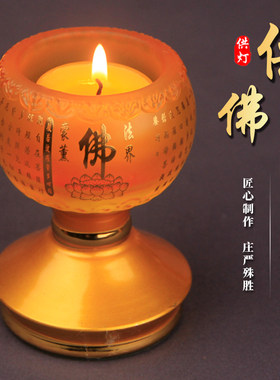 古法琉璃莲花烛座酥油佛具用品