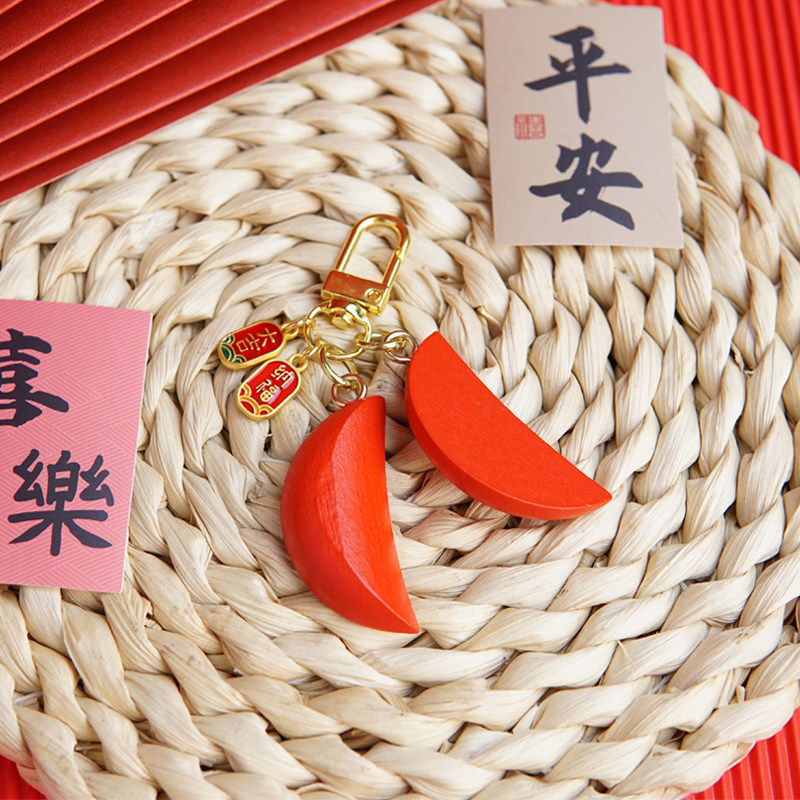 潮汕圣杯钥匙扣手工迷你红色木杯告阴阳杯男女车钥匙创意挂件diy