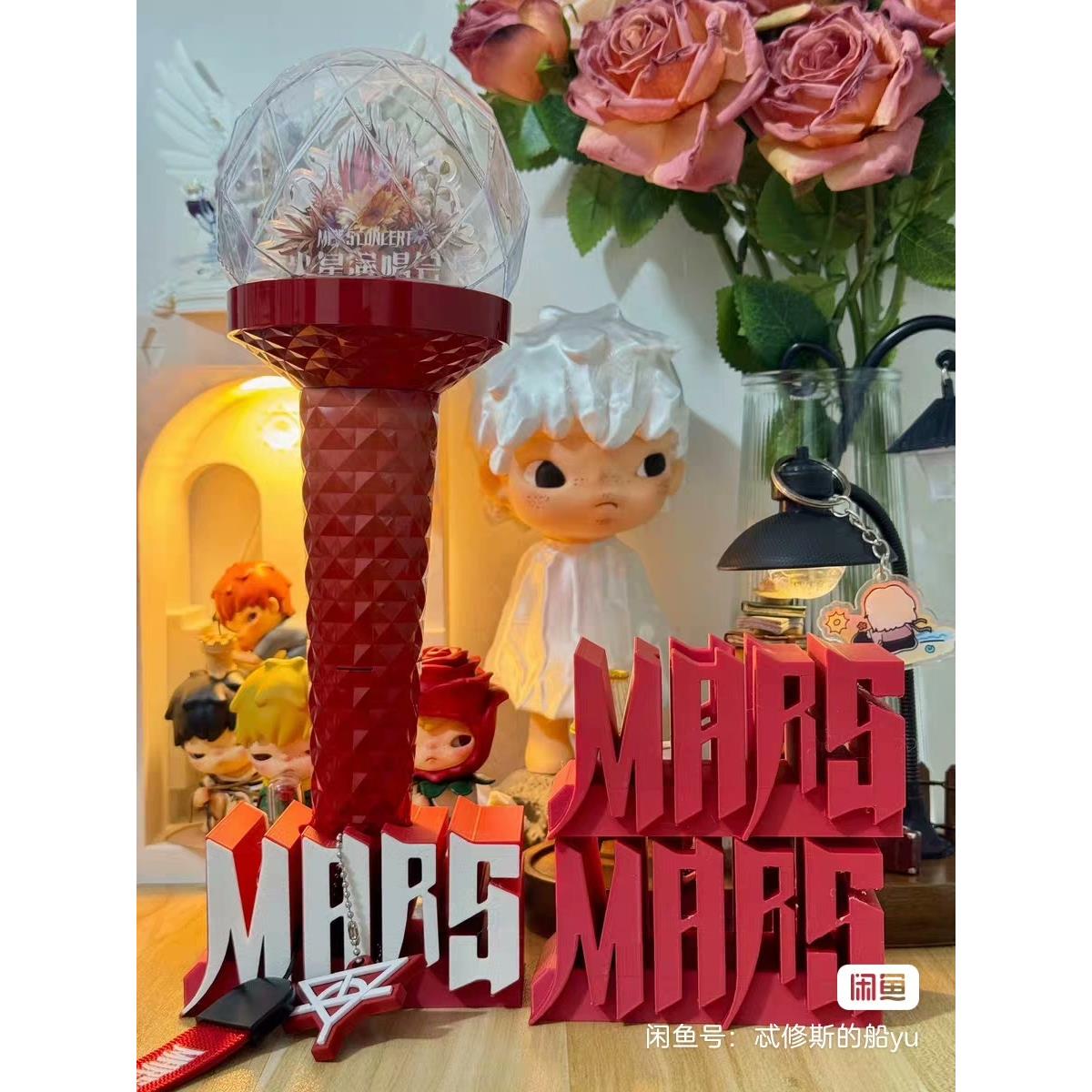 华晨宇火星应援棒底座/花花华晨宇周边应援棒收纳/火影能量棒底图片