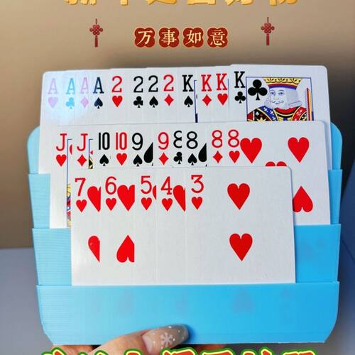 斗地主掼蛋神器 打牌神器 扑克牌 poker tools