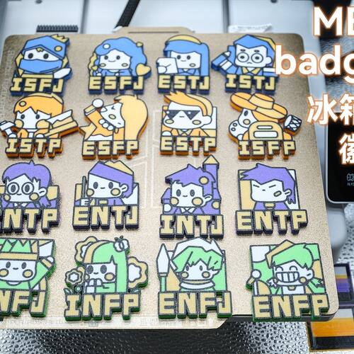 MBTI徽章/冰箱贴_十六型人格 卡通颜色小人