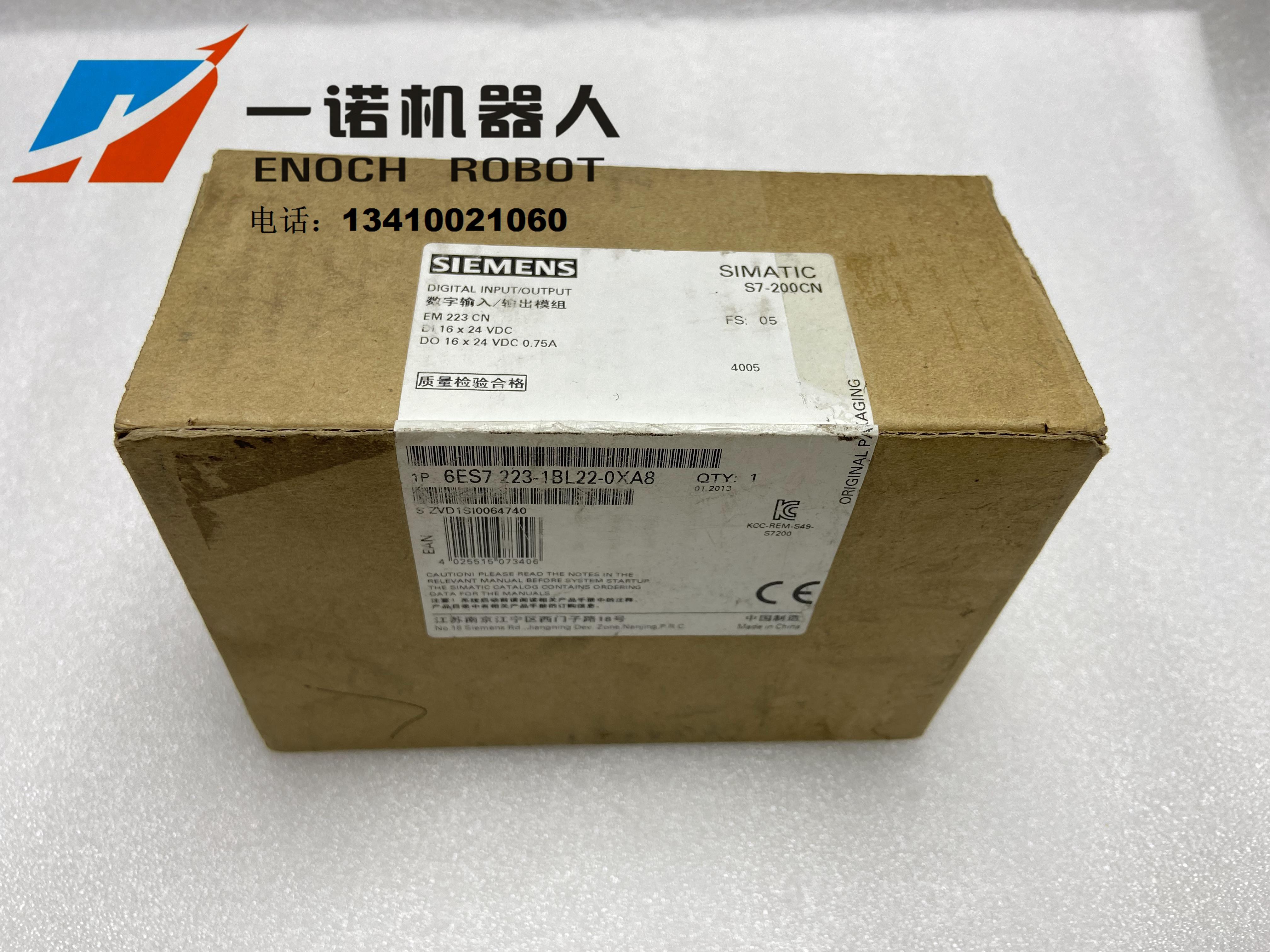 全新西门子 EM223CN模块 6ES7223-BL22-0XA8现货-封面