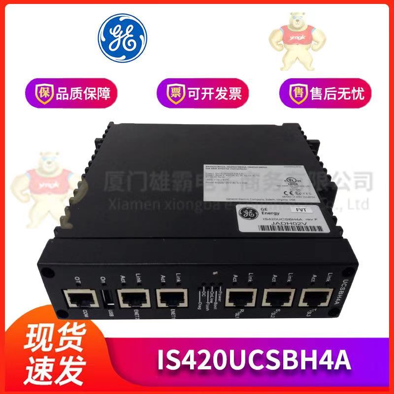 美卓 NE724/S1自动化产品供应模块卡件控制器-封面