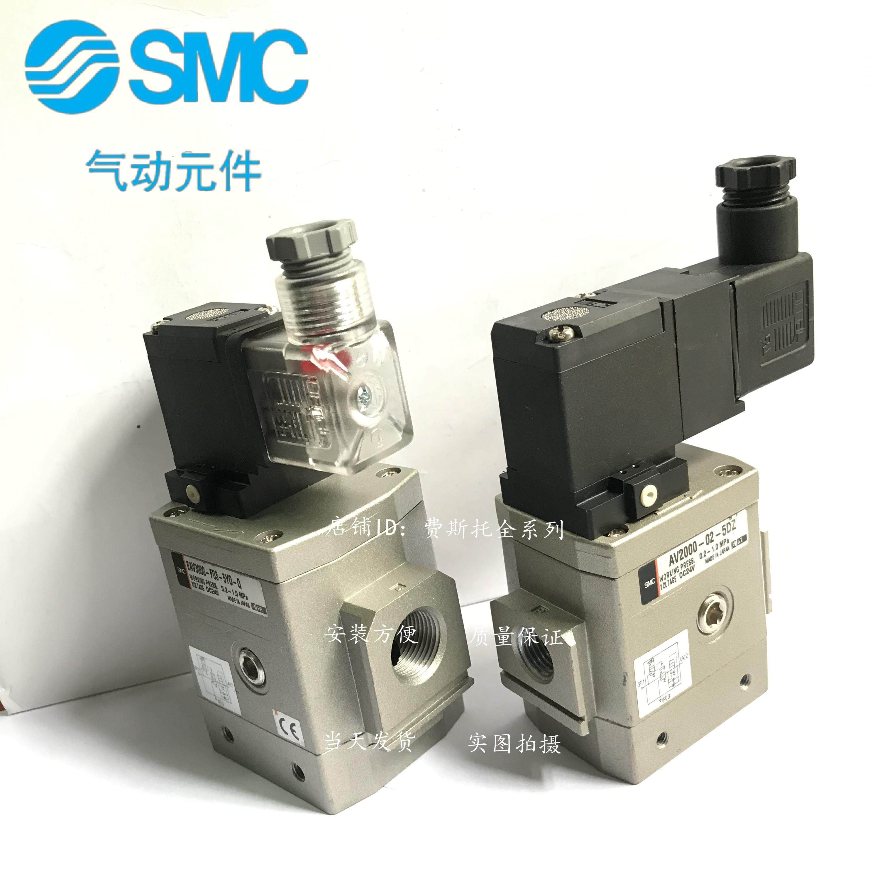 电磁阀AV4000-04-5DZ-5D-5DZB-5DZC-5G-5GB-5GC-5GSB-GSC_虎窝淘