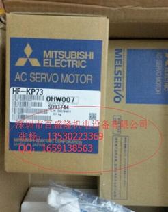 伺服电机HF SP502假一罚十 全新 三菱MITSUBISHI原装