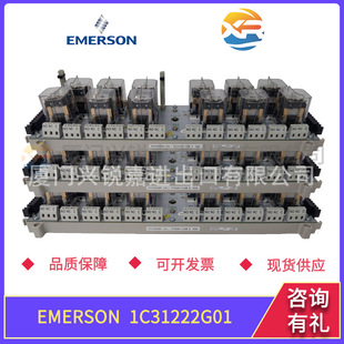 EMERSON BA1 库存 KJ3241X1