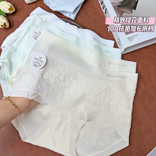 A类纯棉内裤女中腰10A抑菌