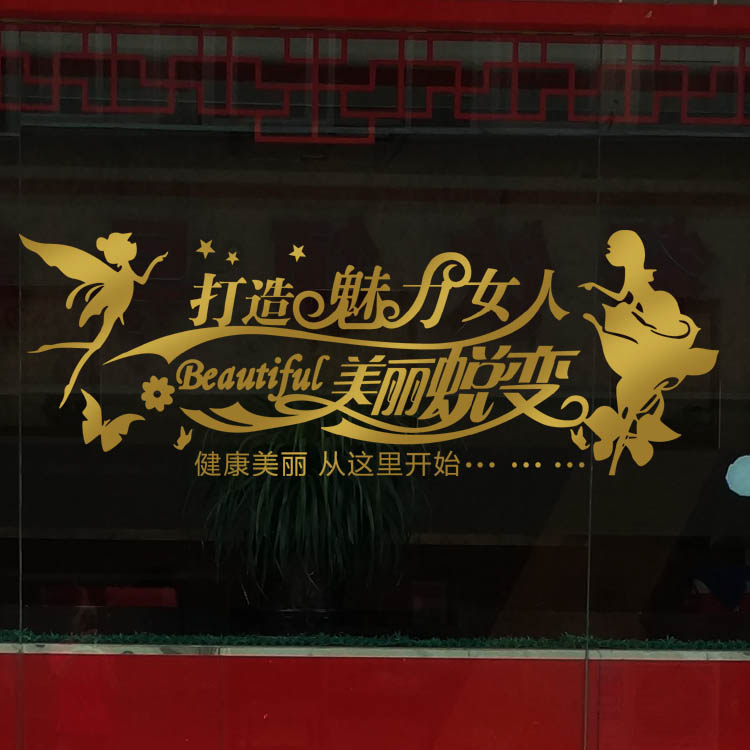 气球七夕节珠宝情侣风玻璃贴纸