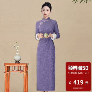 针织提花新中式紫色长袖旗袍女复古风斜襟立领加厚保暖日常年轻款