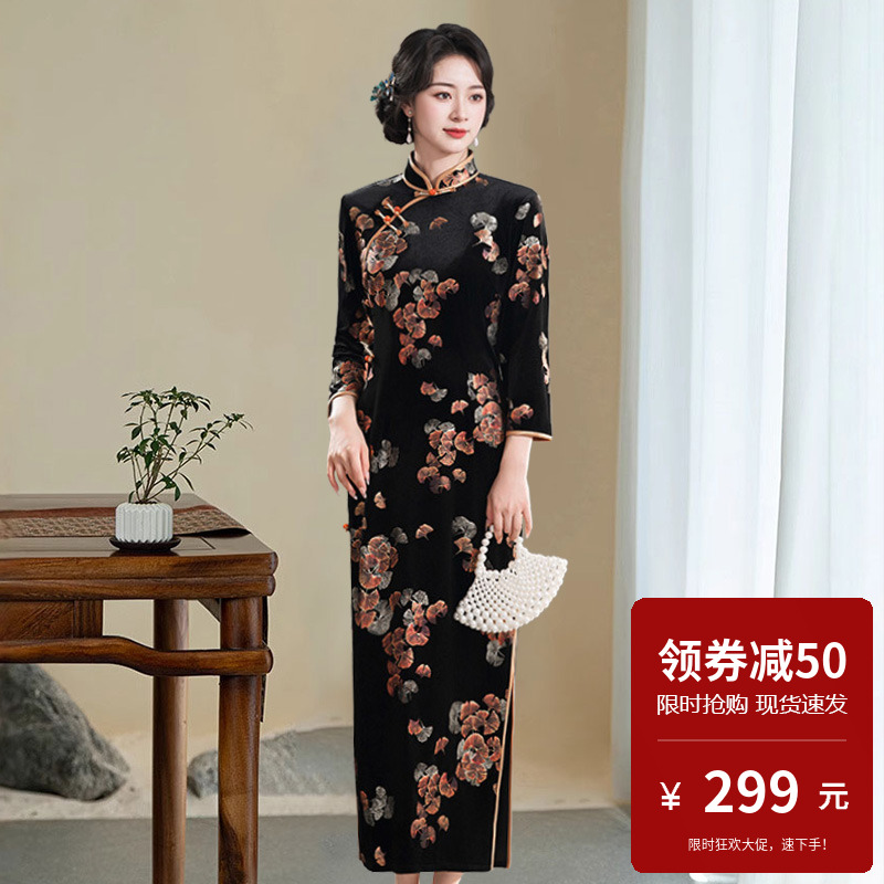 紫色丝绒妈妈国风中式长款旗袍