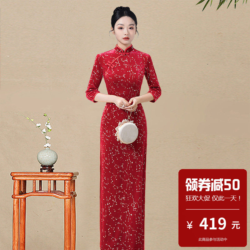 高档复古风红色丝绒亮片旗袍女七分袖长款婚宴礼服高端气质妈妈装