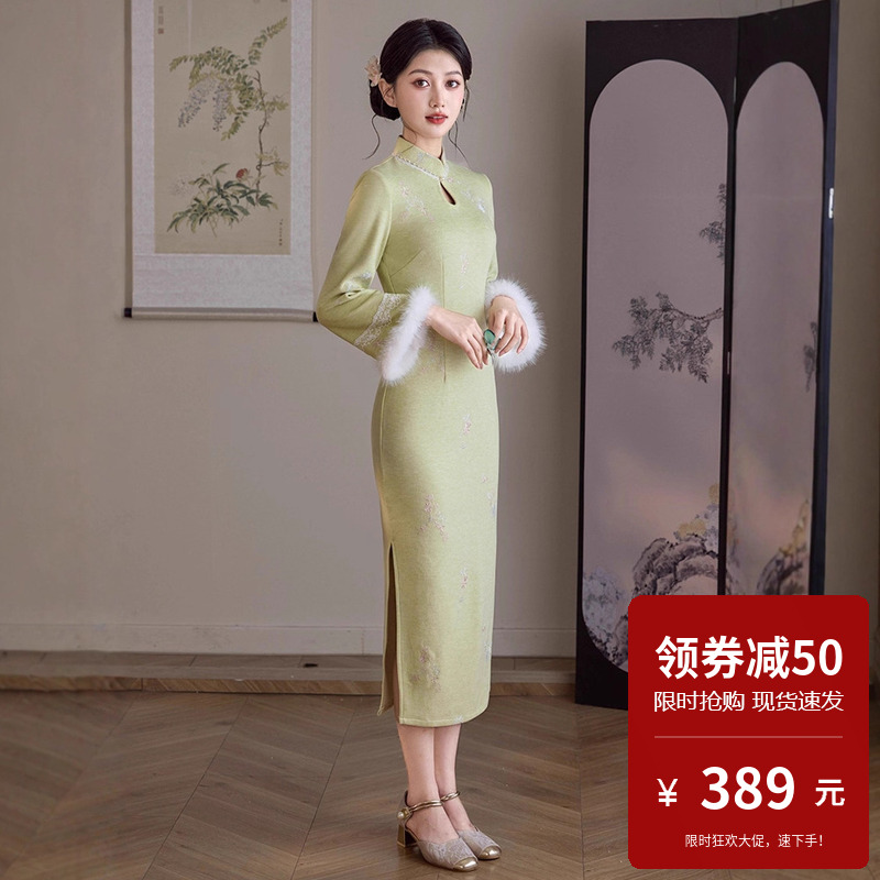仿羊绒新中式绿色旗袍女长袖水滴领刺绣修身显瘦气质连衣裙日常冬