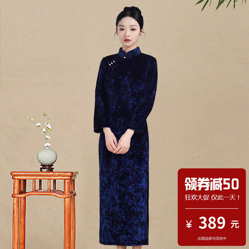 丝绒复古风蓝色长袖旗袍女新中式高开衩日常可穿高端老上海妈妈装