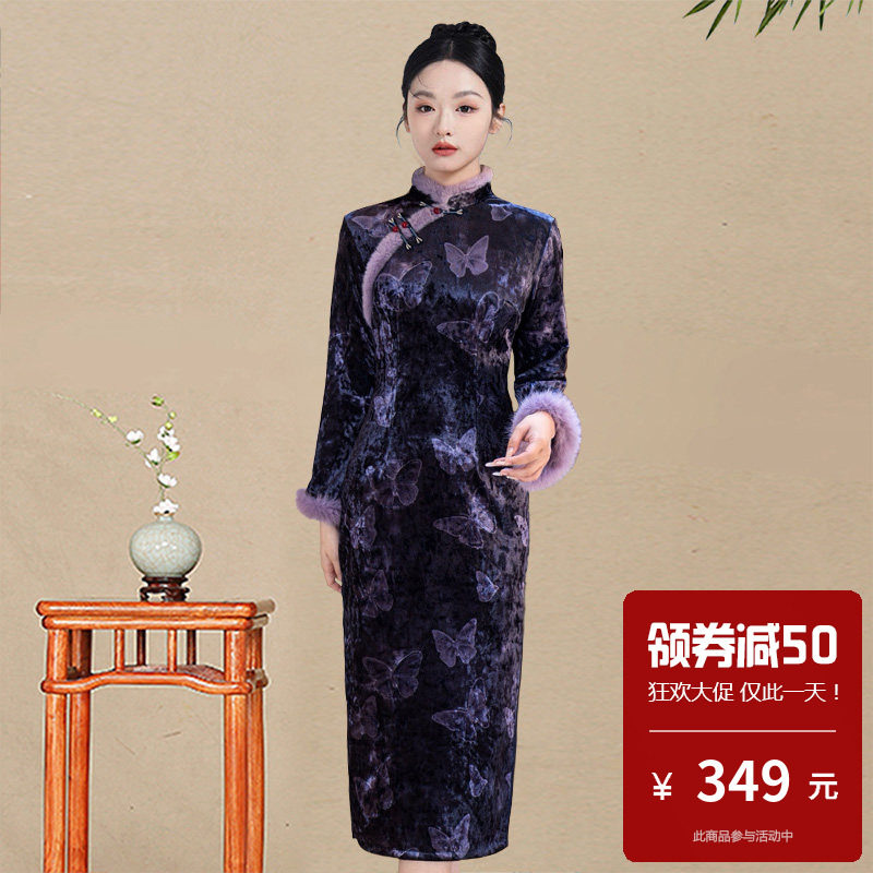 新中式复古改良旗袍女秋冬紫色丝绒蝴蝶印花长袖修身连衣裙小个子