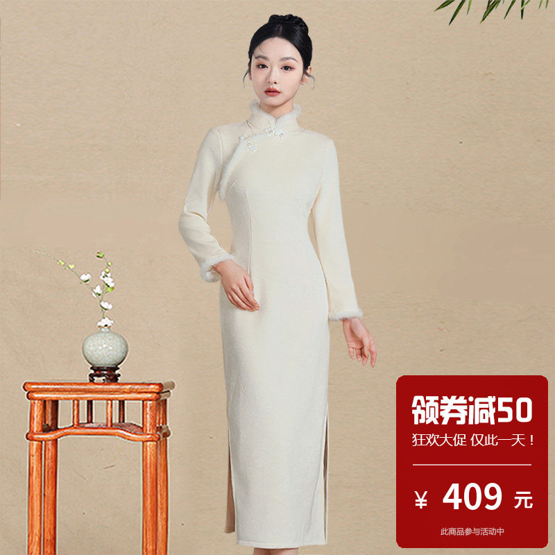 毛呢新中式白色长袖旗袍女2025新款立领开叉日常可穿民国复古秋冬