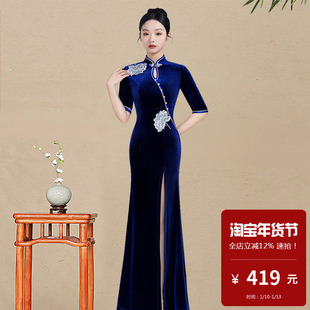 金丝绒旗袍加长款中袖水滴领t太走秀演出礼仪礼服模特团队中国风