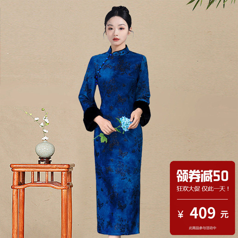 植绒新中式复古风蓝色长袖旗袍女加厚改良优雅气质长裙日常妈妈装