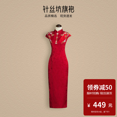 婚礼敬酒服新娘高端大气旗袍大码胖mm红色新中式女小个子2025新款