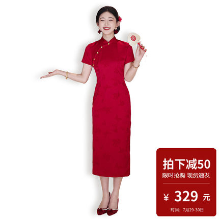 新娘旗袍中长款短袖订婚喜庆敬酒服结婚回门小个子年轻款2025新款