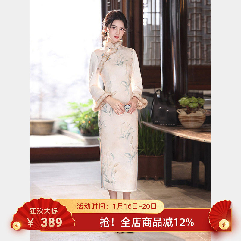 星芙绒复古风改良长袖旗袍女冬季加绒加厚保暖年轻款气质优雅长裙