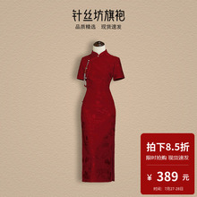 订婚旗袍微胖女生2025年绝美小礼服大码胖mm大气独特新式平时可穿