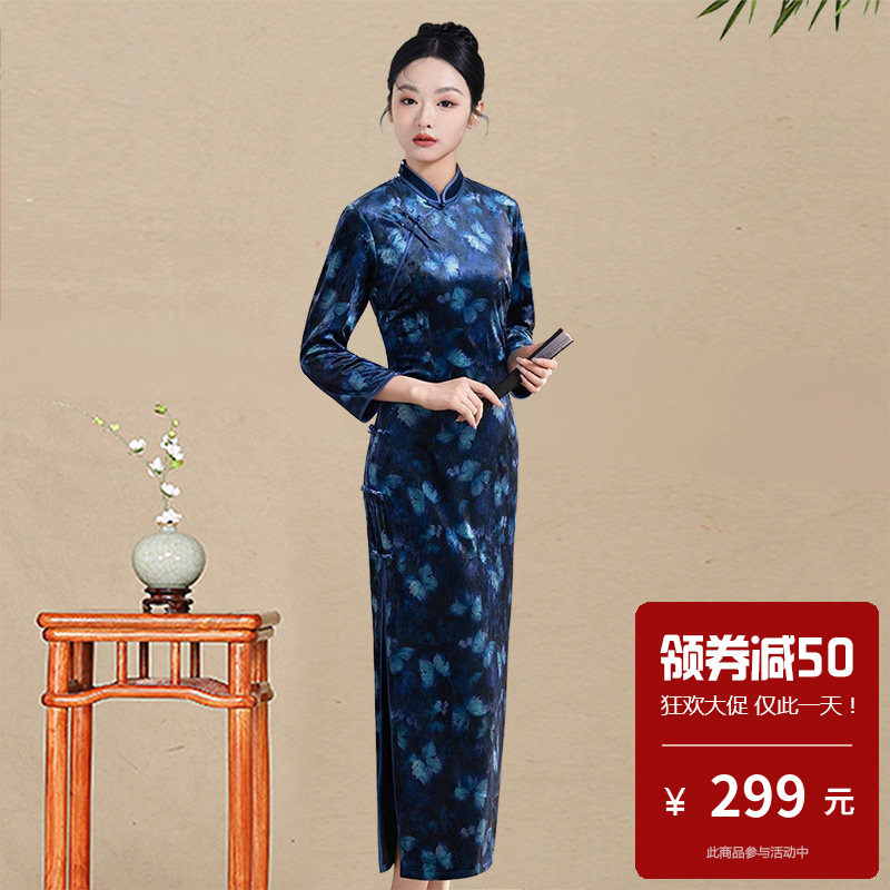 丝绒旗袍长款中长袖女新中式日常可穿秋冬改良连衣裙年轻款高级感