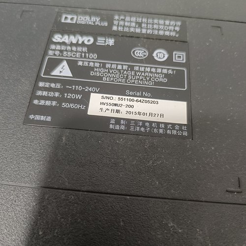 原装 三洋拆机55CE1100 55CE1168R3 电源板AY156D-4SF21-080