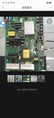 原装康佳LED55M5580AF主板35018765配屏72000323YT V0*