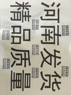 原装TCL L46P10FBEG 灯管(104CM 1根价)  屏T460HW03