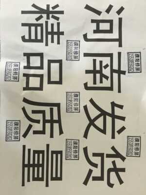 原装TCL L46P10FBEG 灯管(104CM 1根价)  屏T460HW03