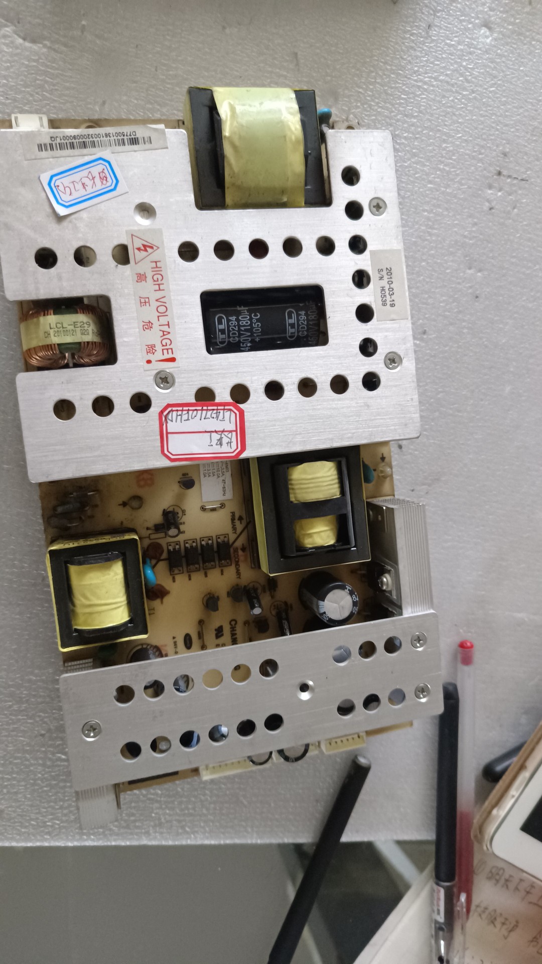 原装 长虹 LT42710FHDX电源板HX7.820.027V2.0 R-HS280-4N03 - 实物图