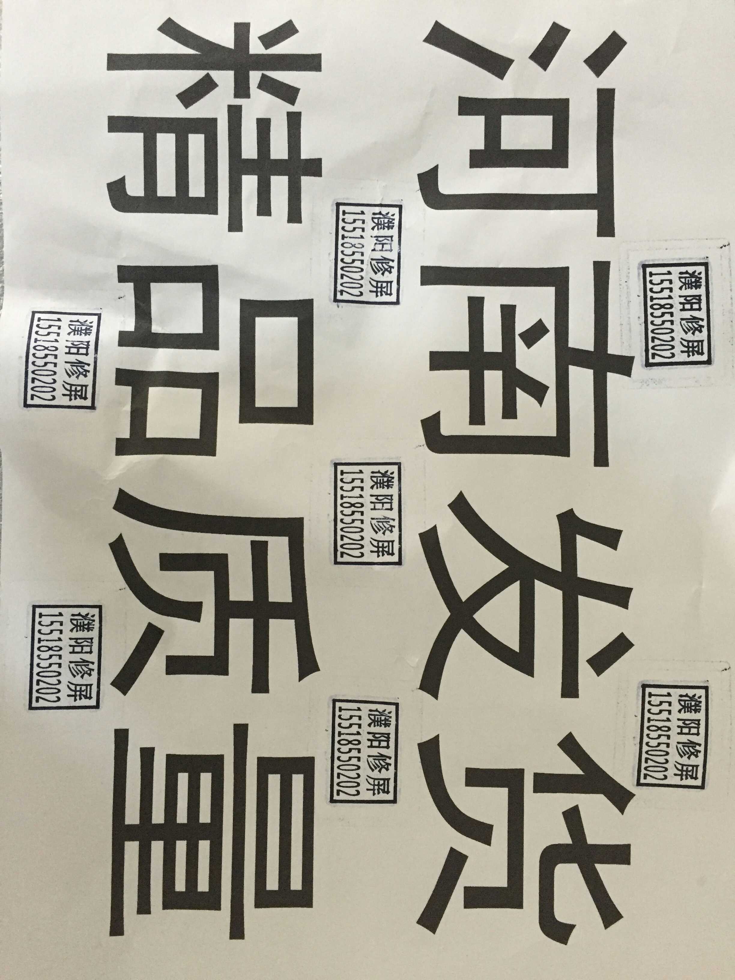 创维50H8M原装喇叭一对53AN-39Q3A0-0000 SLX319-31E