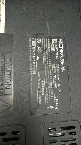 原装（坏板）乐华LED32C360主板TP.VST59.P83