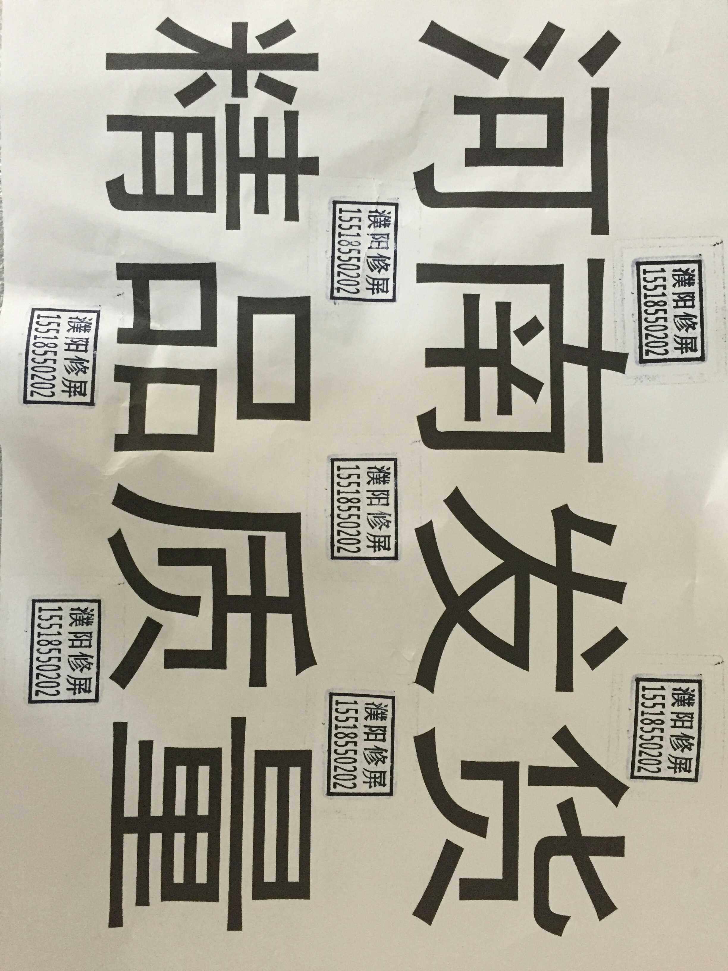 无线网卡07-MT7603-MA2G现货 原装TCL  D55A9C