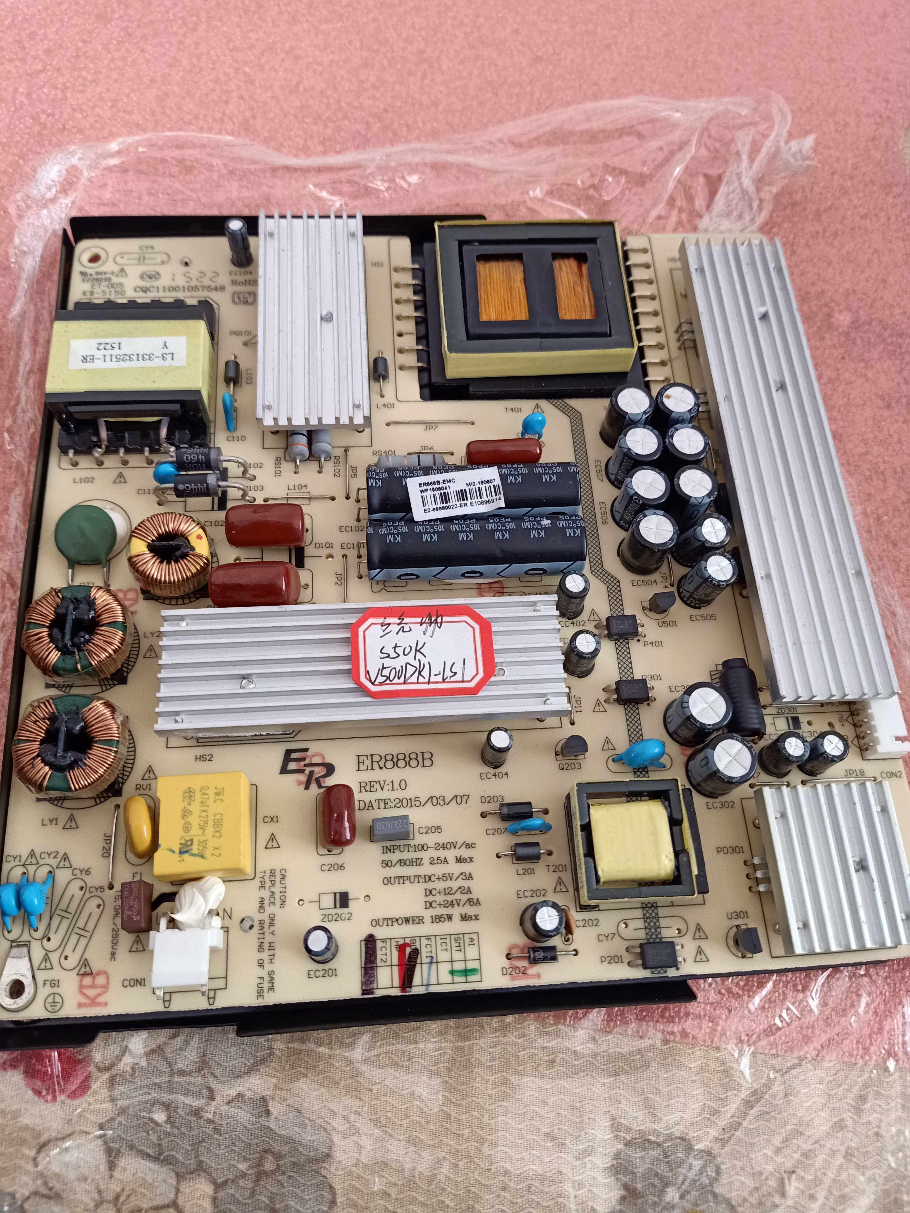 原装海尔统帅S50K电源板 ER888B CQC11001057548 屏V500DK1-LSI