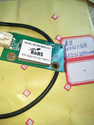 原装康佳LED32T16A无线接收板 无线网卡MT-WN720NM-V2.0