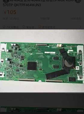 原装KF464夏普XF464WJ逻辑板CPWBX RUNTK 4570TP QKITPF464WJN3