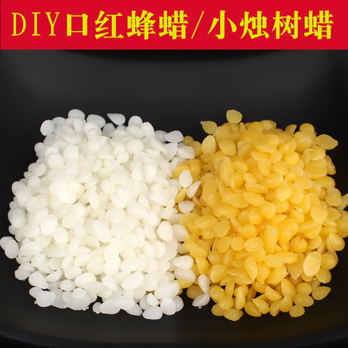 diy润唇膏墨西哥小烛树蜡自制