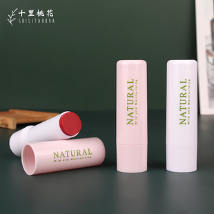 4.5克容量直灌式唇膏管空管diy自制口红管壳子外壳包装材料高档