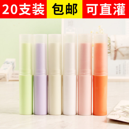 韩版唇膏管diy空管可爱糖果色