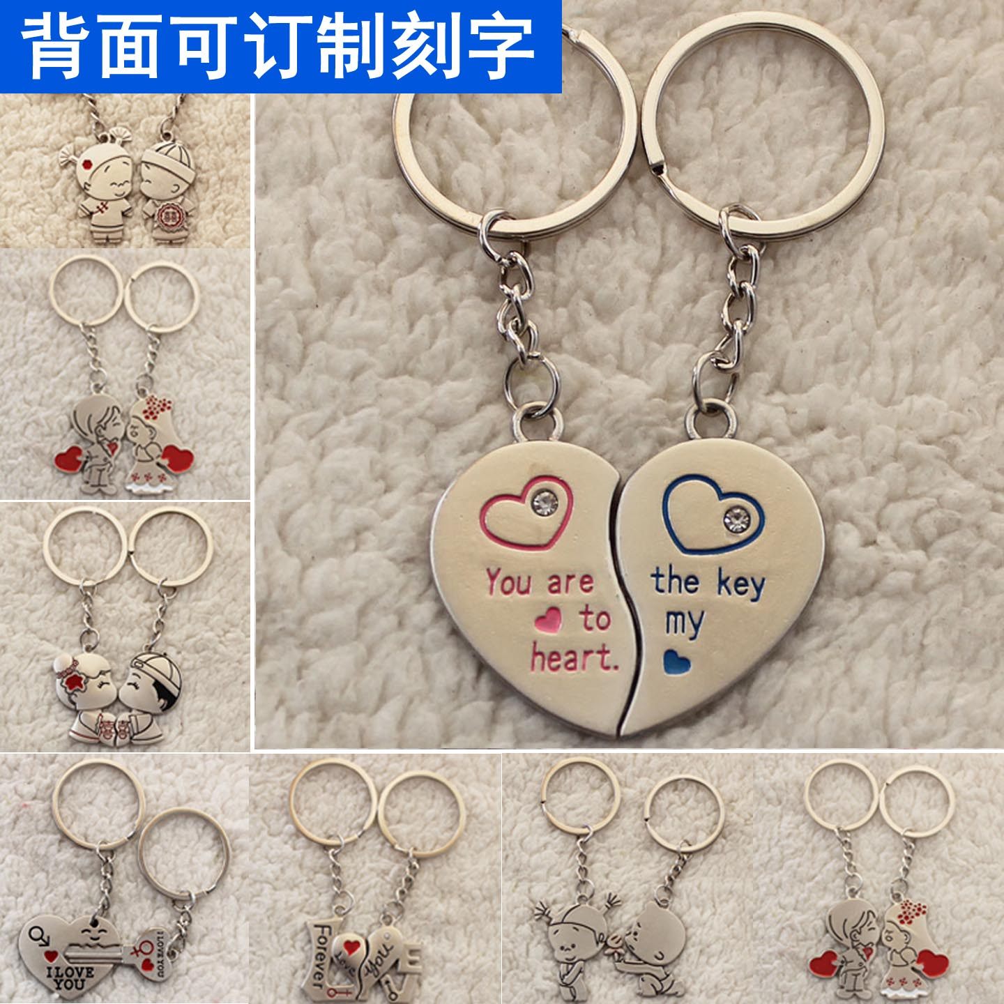 情侣款钥匙扣一对创意简约实用浪漫礼物小玩意生日礼品小挂件圈链