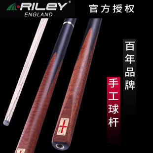 英国Riley莱利RES1000斯诺克球杆台球桌球小头9.5分体黑八桌球杆