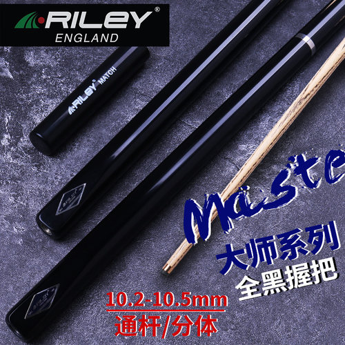 10.2mm-10.5mm 七天无理由退换  终身保修