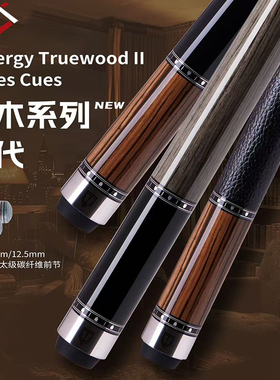 cuetec球坦克原木二代台球杆黑檀木碳纤维球杆11.8美式九球大头杆