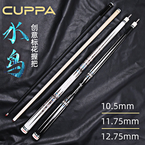 水鸟九球杆Cuppa黑科技