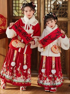 过年服中国风马面裙套装 儿童红色喜庆古装 女童汉服拜年服冬季 新款
