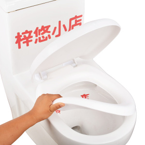 马桶盖泡沫垫加厚家用通用坐便盖马桶圈硬盖软发泡厕所座垫板配件