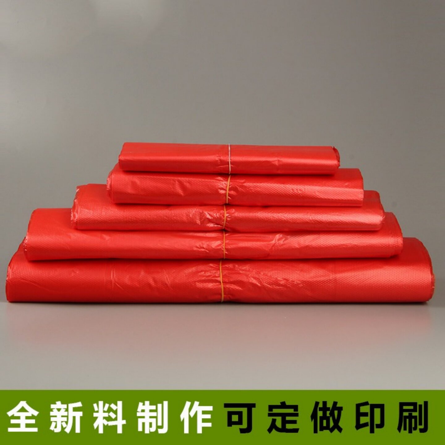 红色塑料袋子定做logo印刷背心食品手提包装袋定制水果打包袋加厚